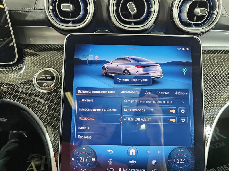 2025 Mercedes-Benz CLE Coupe 53 AMG 4matic DPO-1008902 sell in USA, UAE, EUROPE, MONACO, UKRAINE. Buy 2025 Mercedes-Benz CLE Coupe 53 AMG 4matic DPO-1008902 in USA, UAE, EUROPE, MONACO, UKRAINE, photo 39