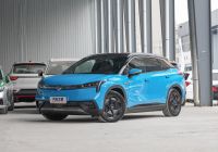 2023 GAC  Aion LX 80 DPO-1006616