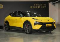 2023 Lotus  Eletre DPO-1006591